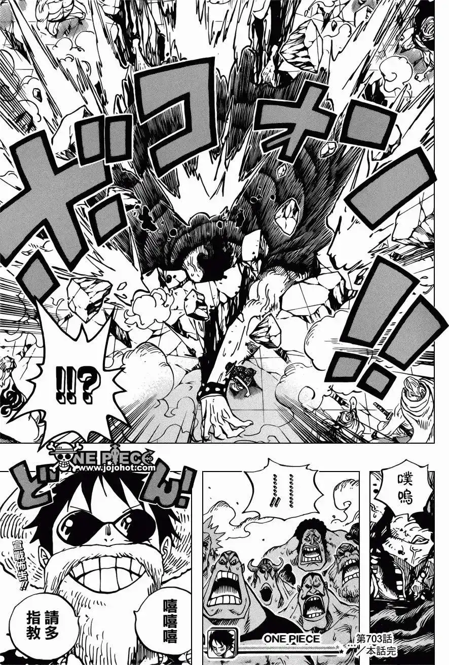 ONE PIECE航海王 单话 第703回 第19页