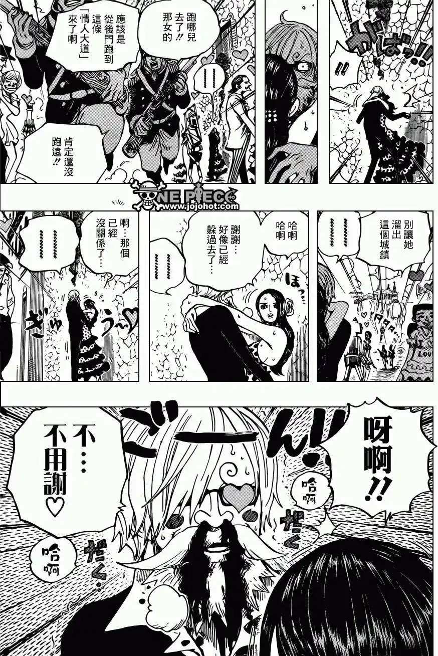 ONE PIECE航海王 单话 第703回 第9页