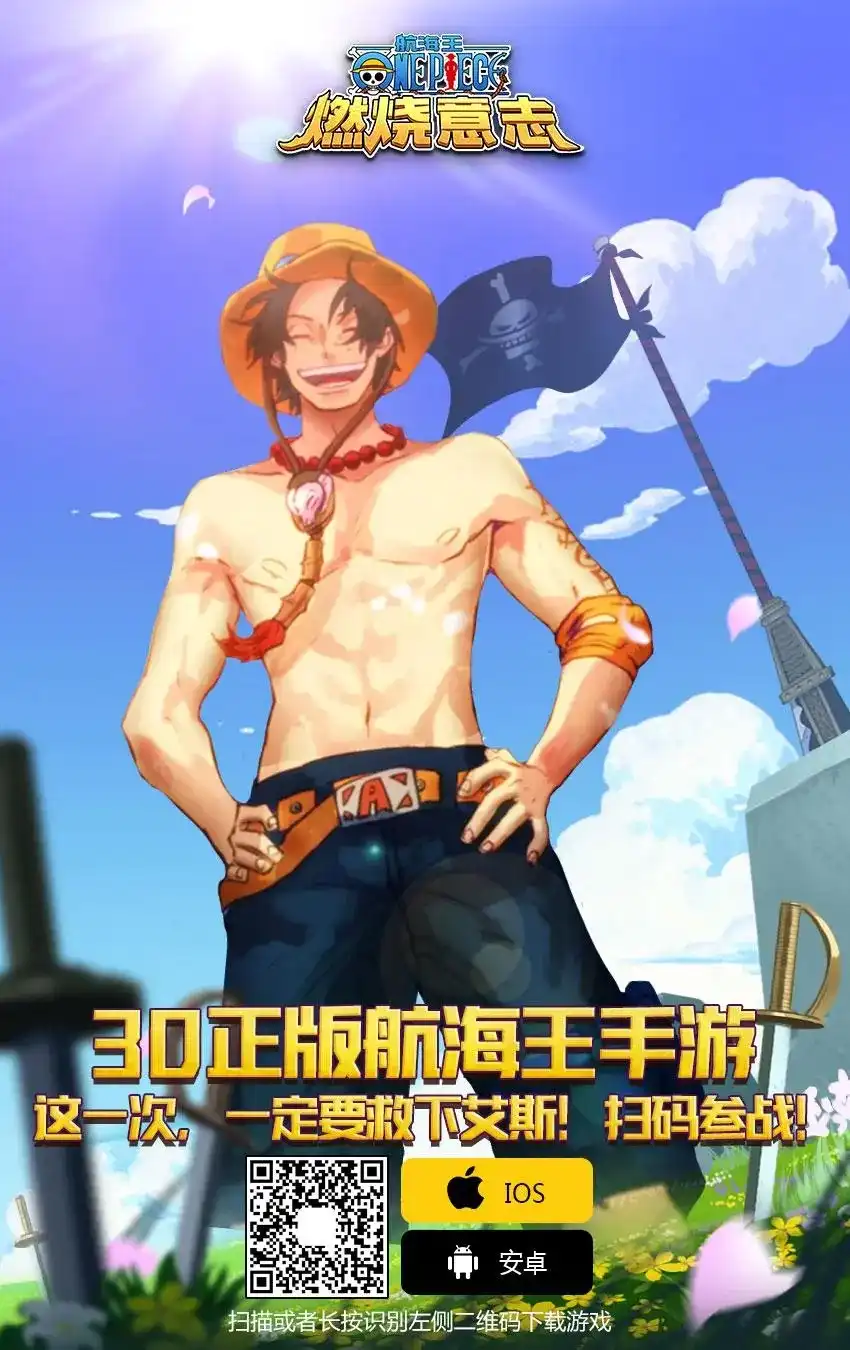 ONE PIECE航海王 单话 第946话 第17页