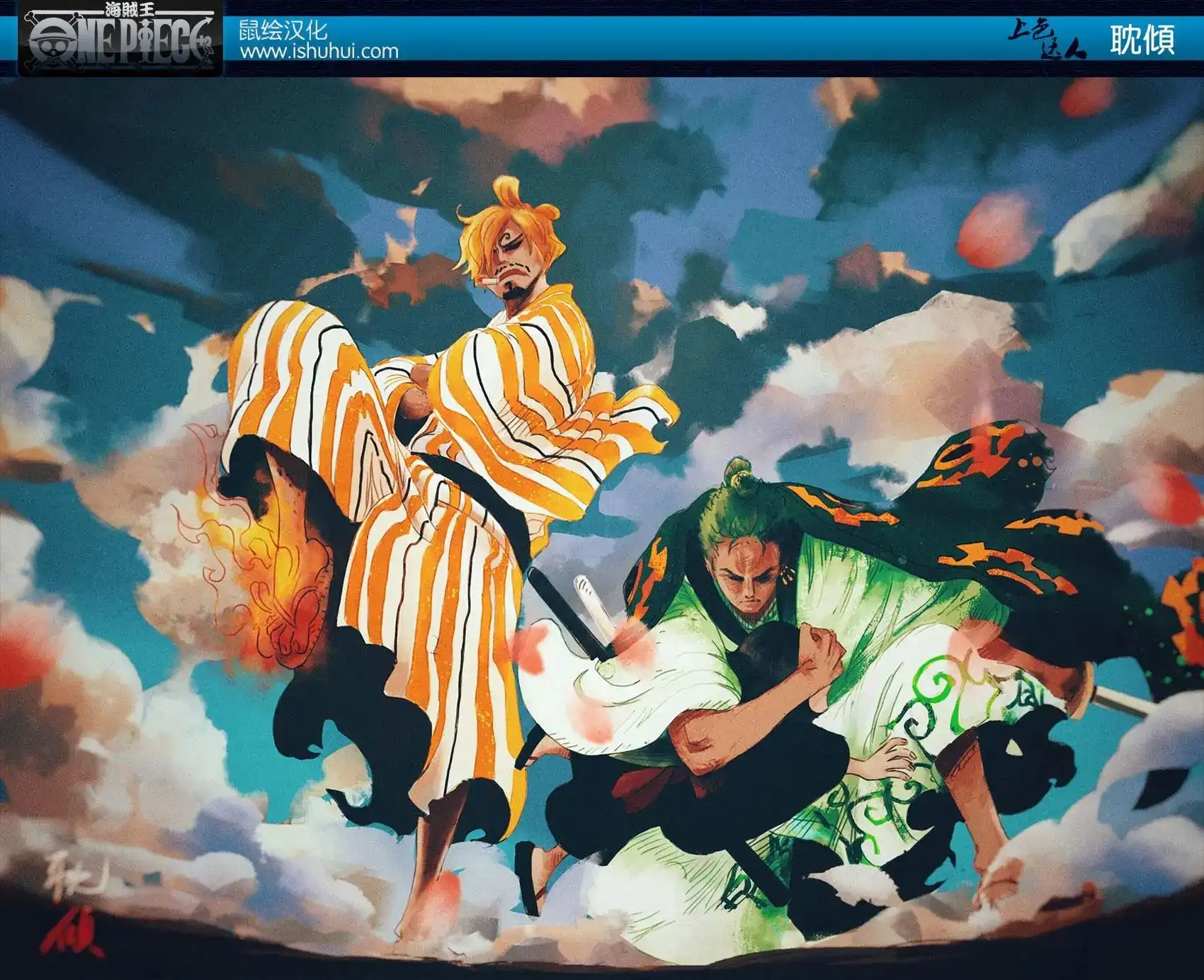 ONE PIECE航海王 单话 第946话 第16页