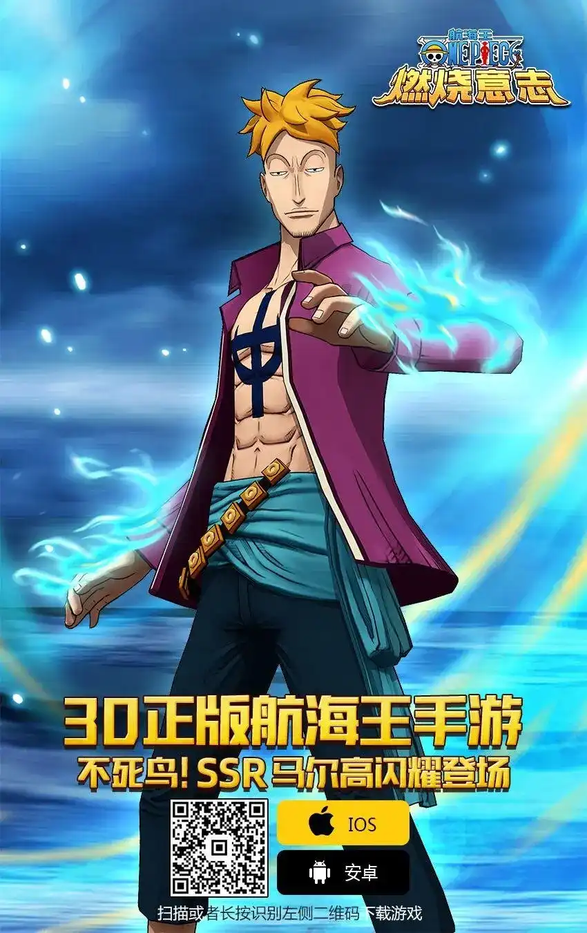 ONE PIECE航海王 单话 第948话 第15页