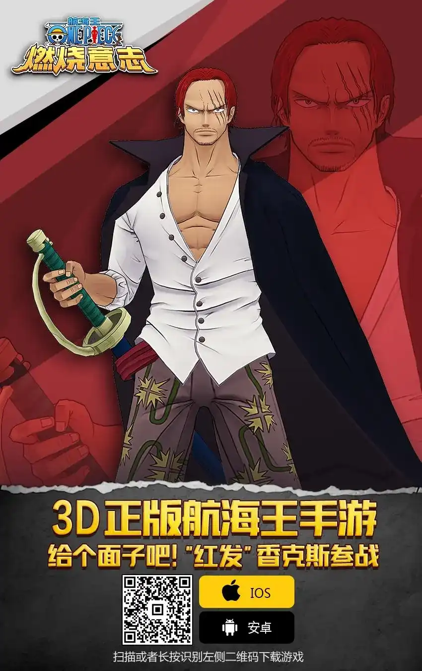 ONE PIECE航海王 单话 第956话 第18页