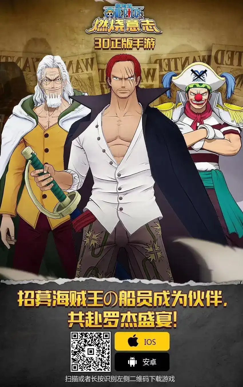 ONE PIECE航海王 单话 第958话 第14页