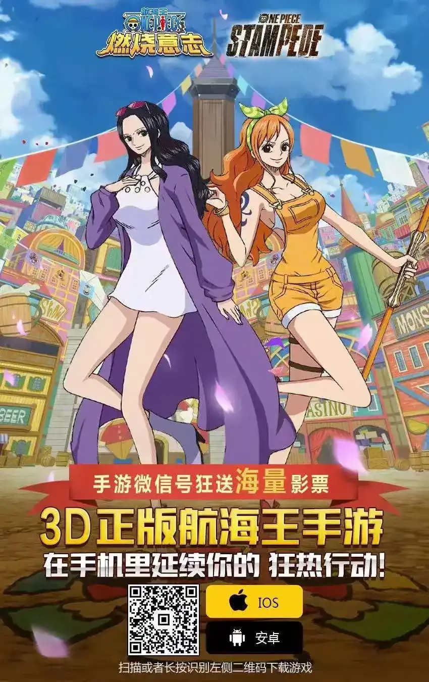 ONE PIECE航海王 单话 第959话 第18页