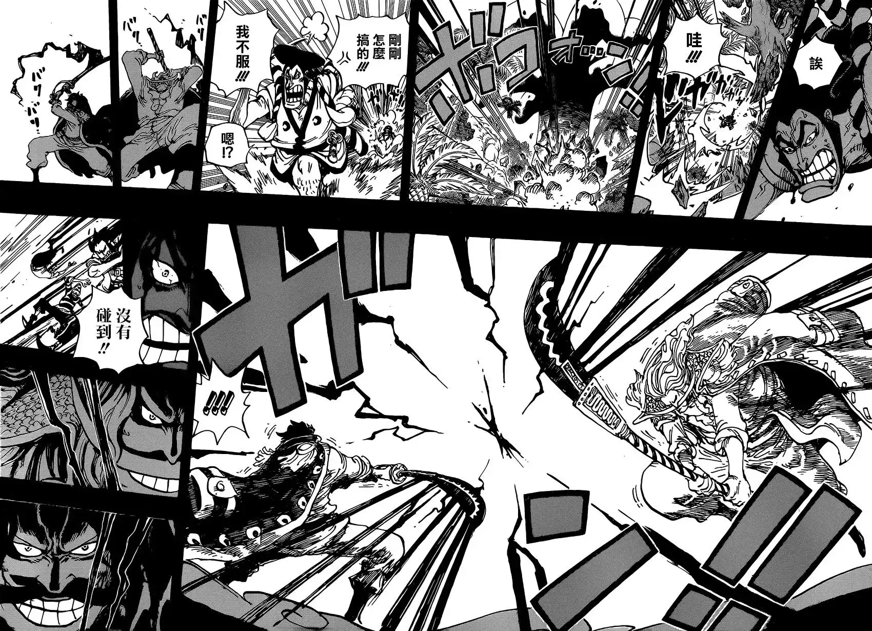 ONE PIECE航海王 单话 第966话 第4页