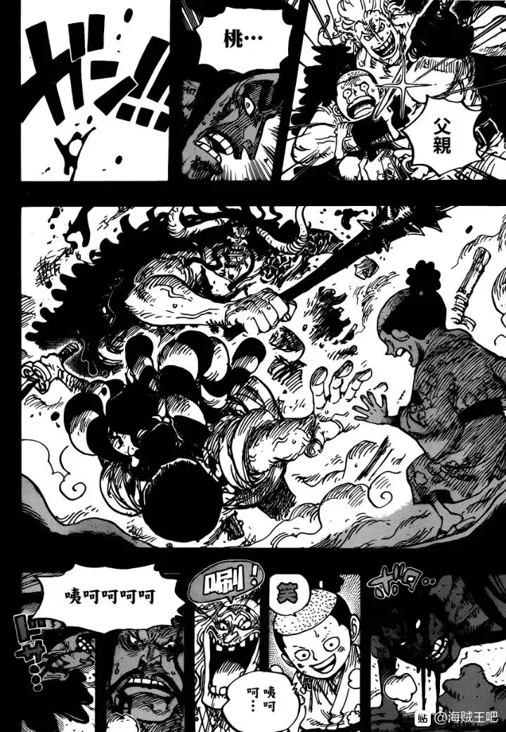 ONE PIECE航海王 单话 第970话 第13页