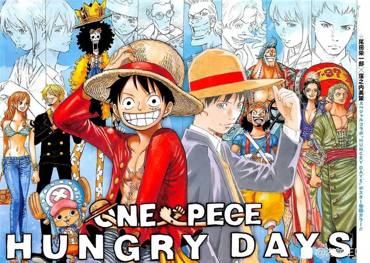 ONE PIECE航海王 单话 第972话 滚油热汤奈我何，千熬百煮滋味多 第1页