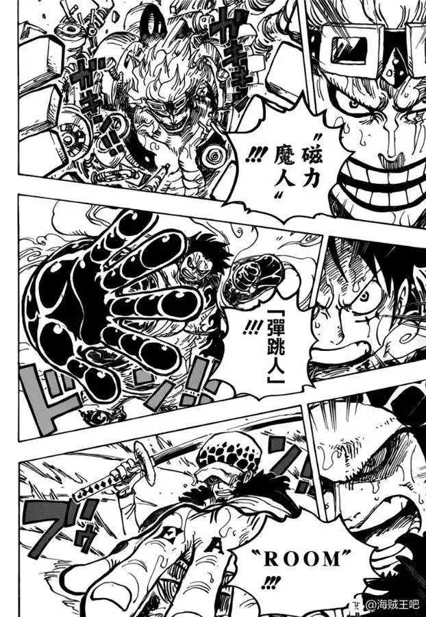 ONE PIECE航海王 单话 第975话 锦卫门一计 第8页