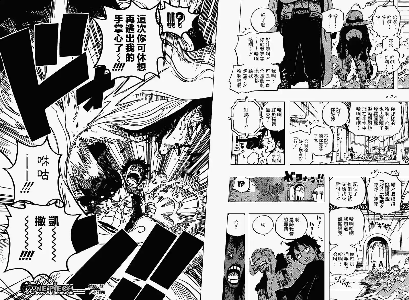 ONE PIECE航海王 单话 第680回 海军G5基地长鬼竹维尔戈 第18页