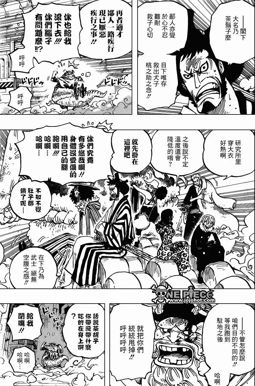ONE PIECE航海王 单话 第680回 海军G5基地长鬼竹维尔戈 第3页