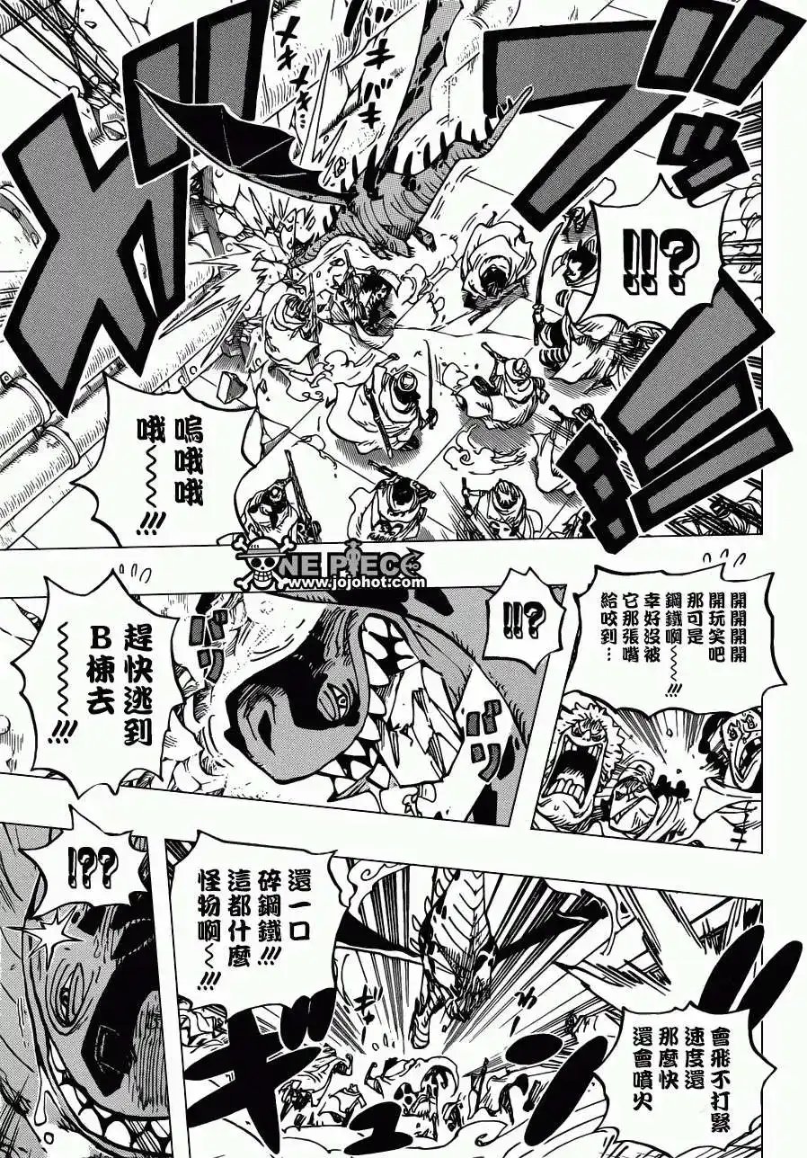 ONE PIECE航海王 单话 第680回 海军G5基地长鬼竹维尔戈 第7页