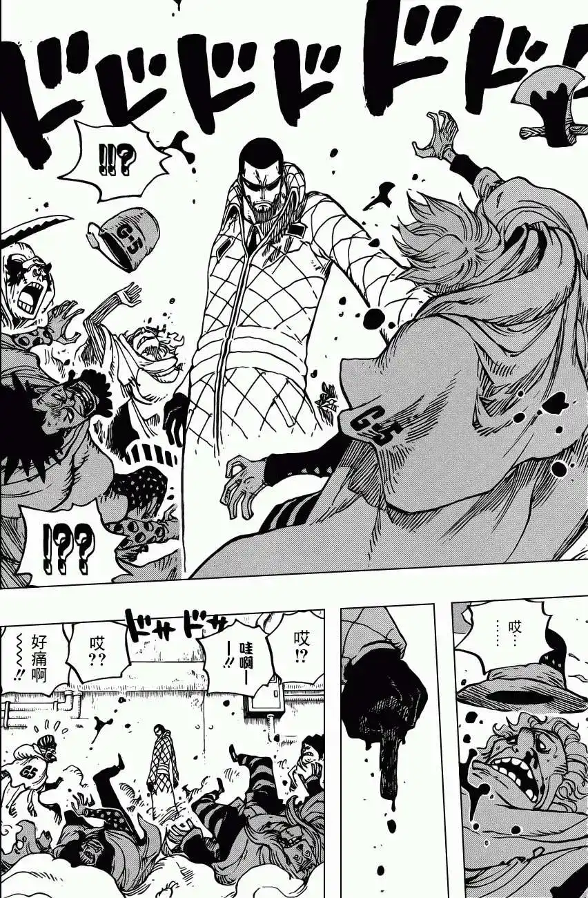 ONE PIECE航海王 单话 第680回 海军G5基地长鬼竹维尔戈 第10页
