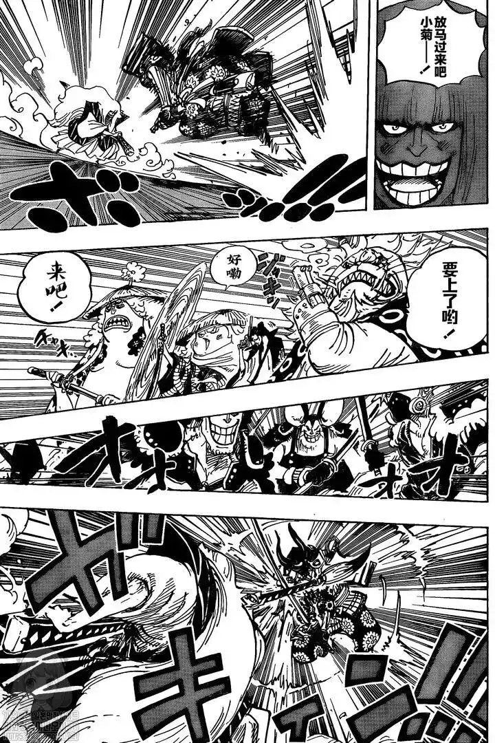 ONE PIECE航海王 单话 第985话 第6页