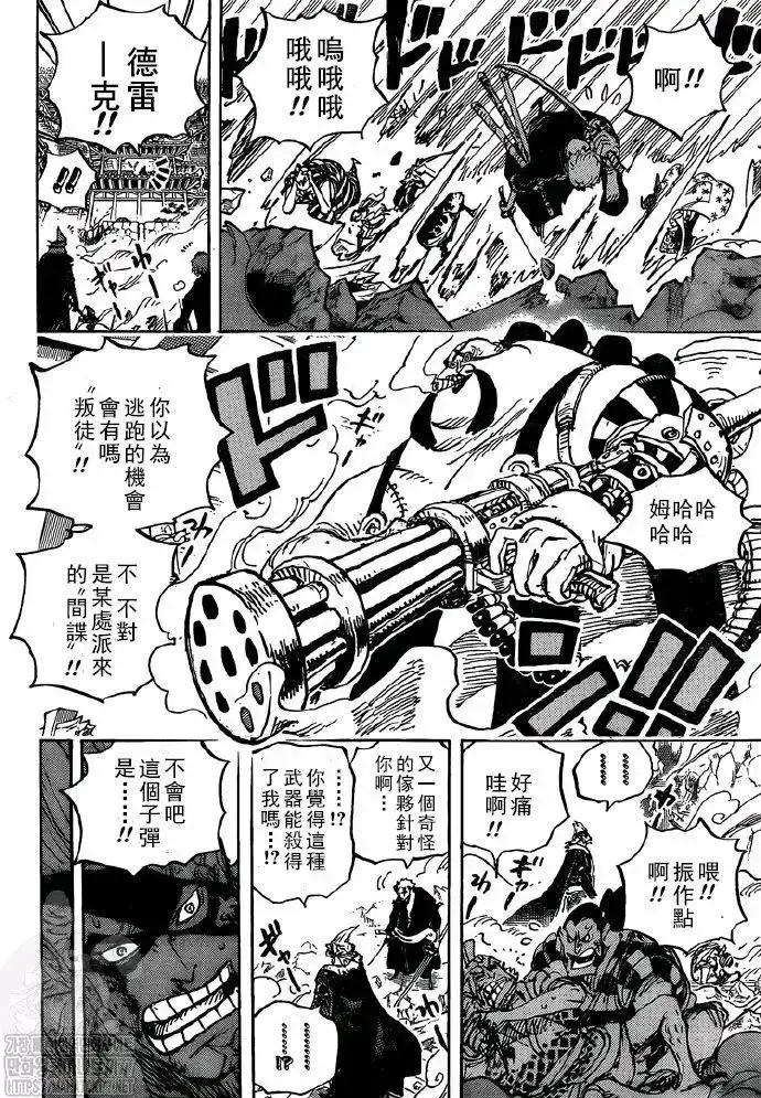 ONE PIECE航海王 单话 第991话 第12页