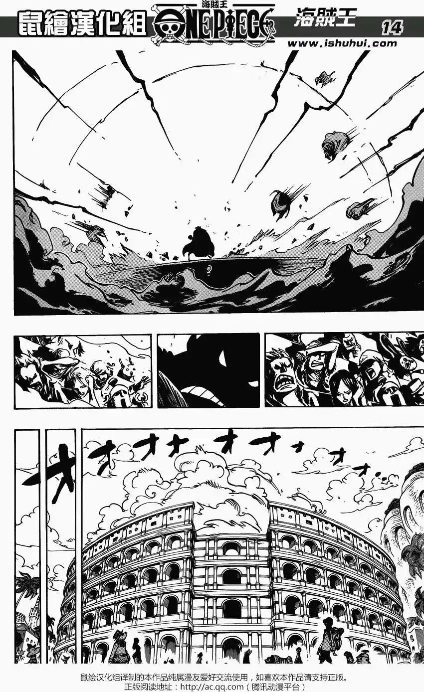 ONE PIECE航海王 单话 第709回 第13页