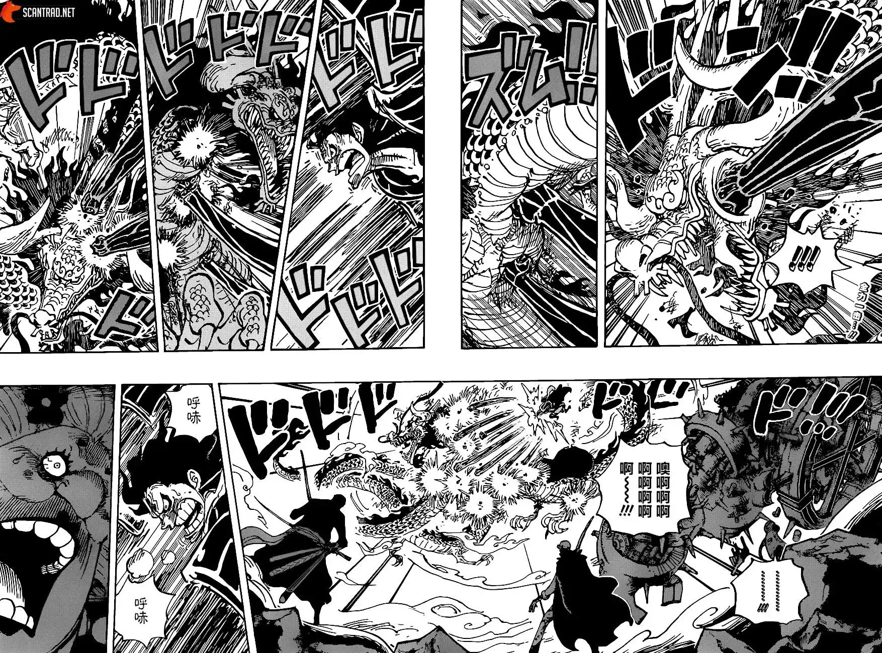 ONE PIECE航海王 单话 第1003话 第2页