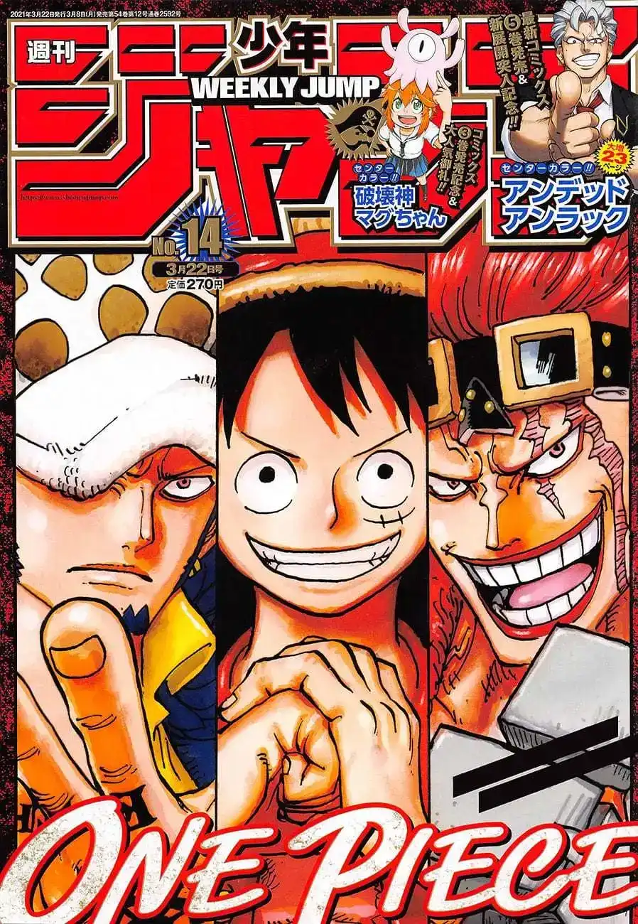 ONE PIECE航海王 单话 第1006话 第1页