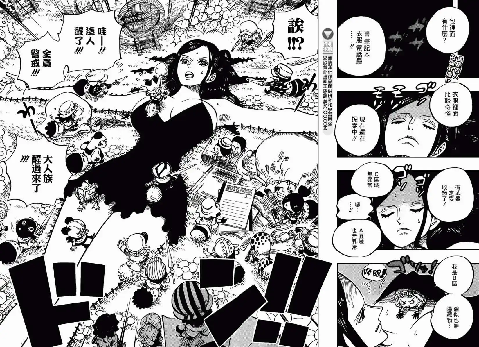 ONE PIECE航海王 单话 第711回 小人国的冒险 第2页