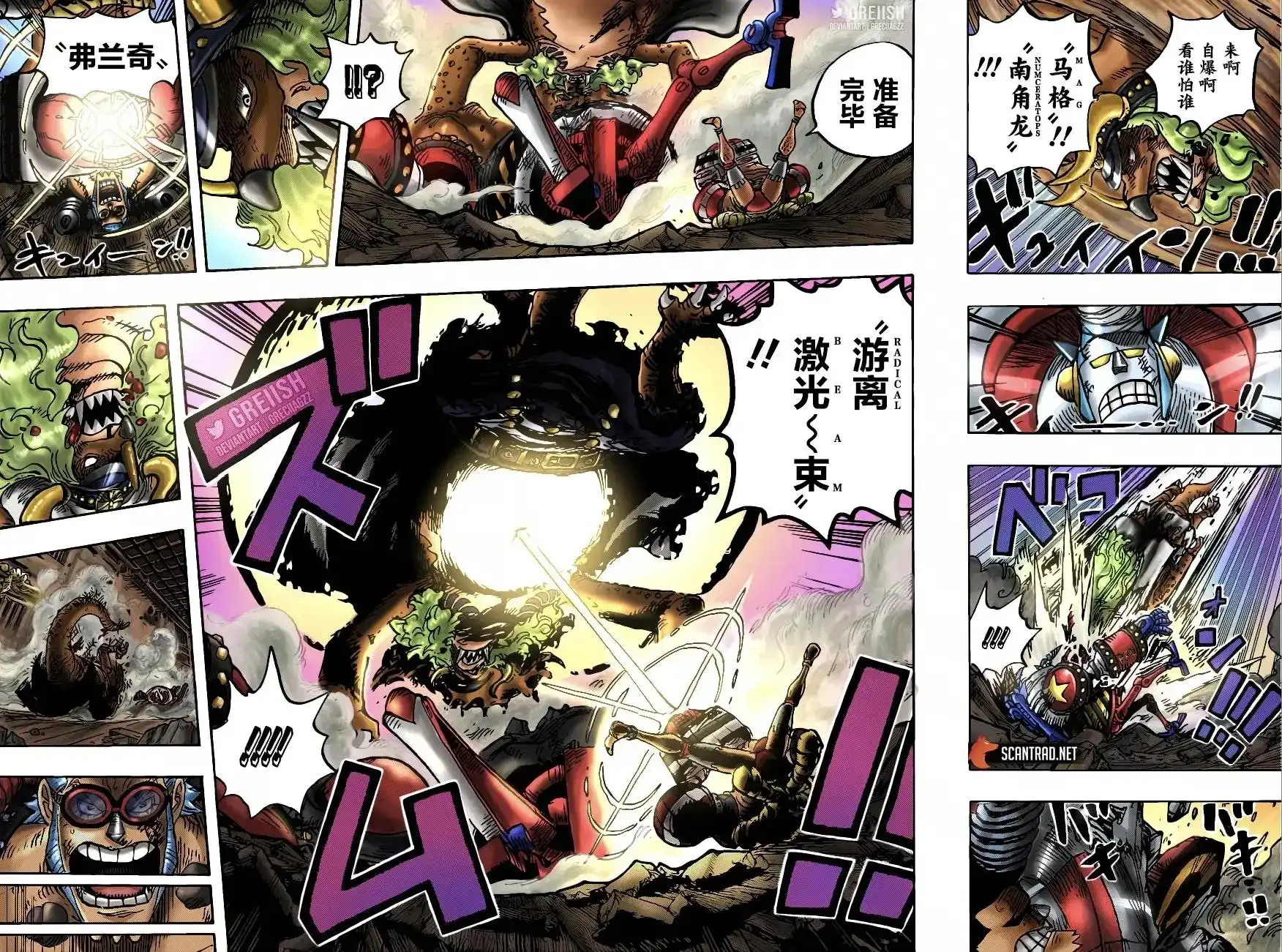 ONE PIECE航海王 单话 第1019话 第19页