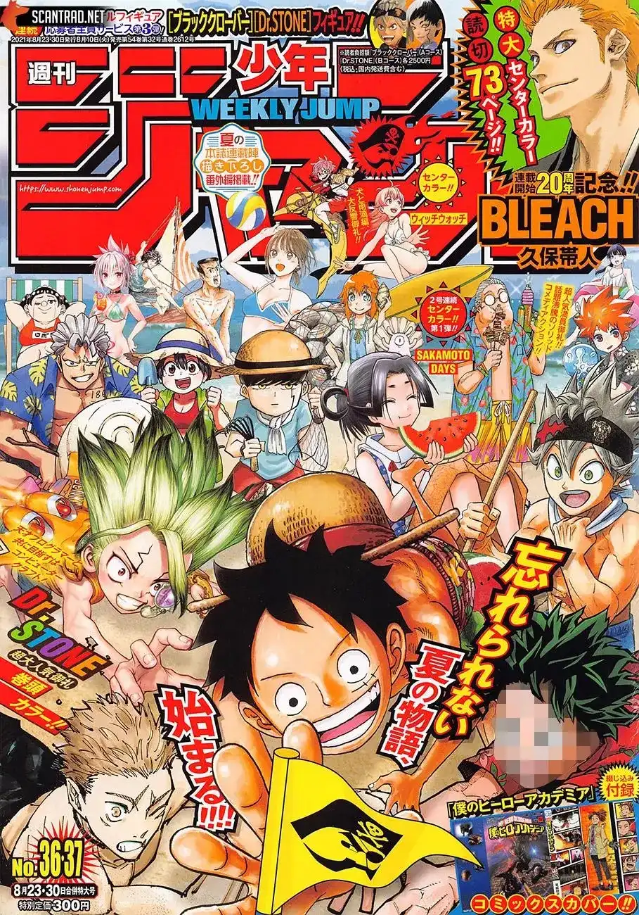ONE PIECE航海王 单话 第1021话 第1页