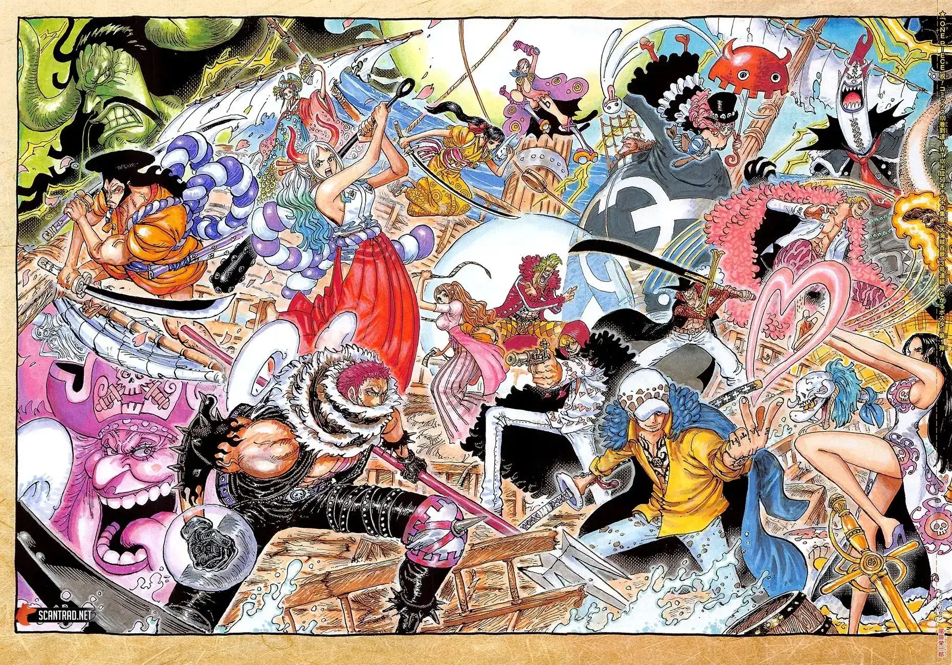 ONE PIECE航海王 单话 第1023话 第21页