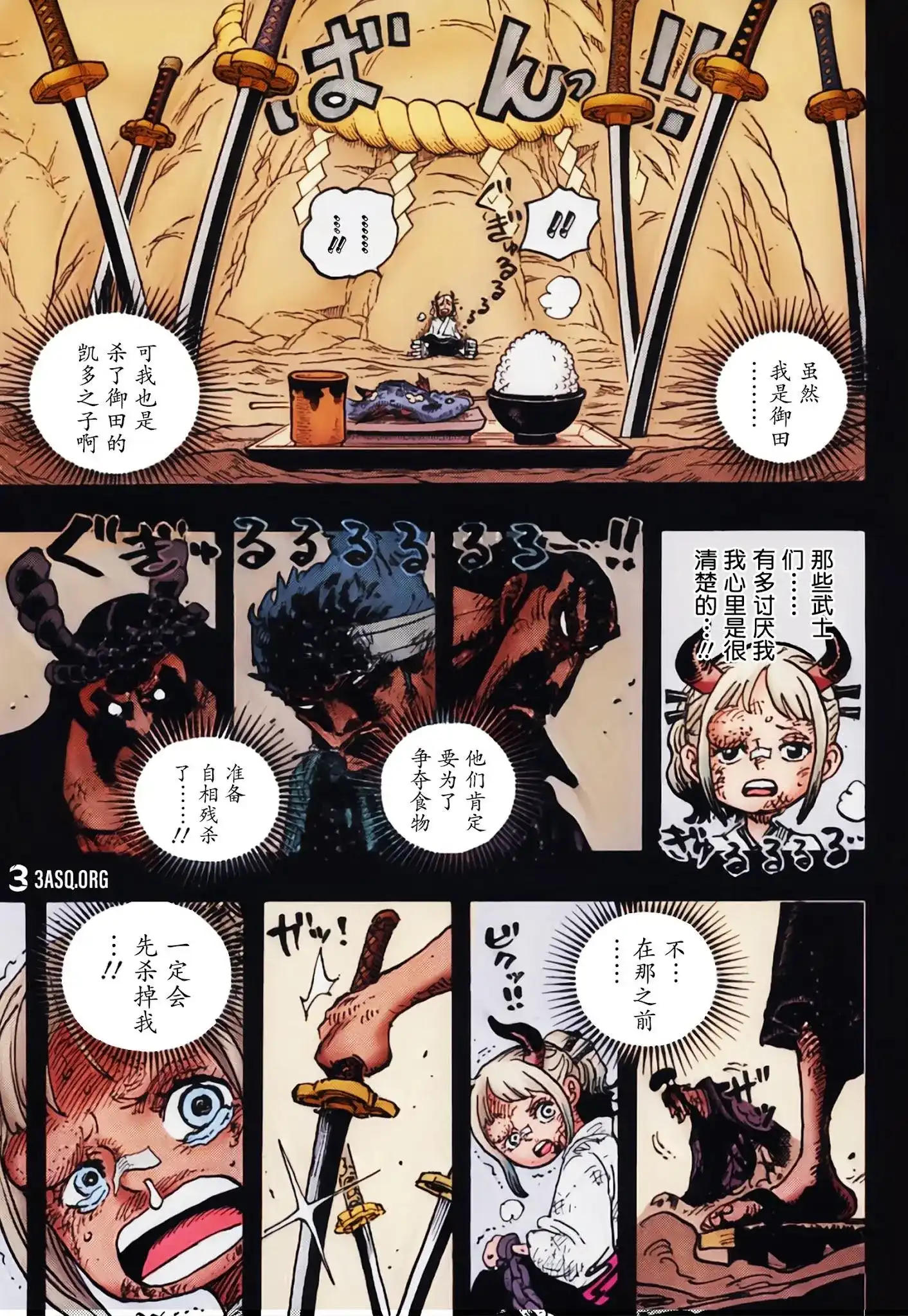 ONE PIECE航海王 单话 第1024话 第16页
