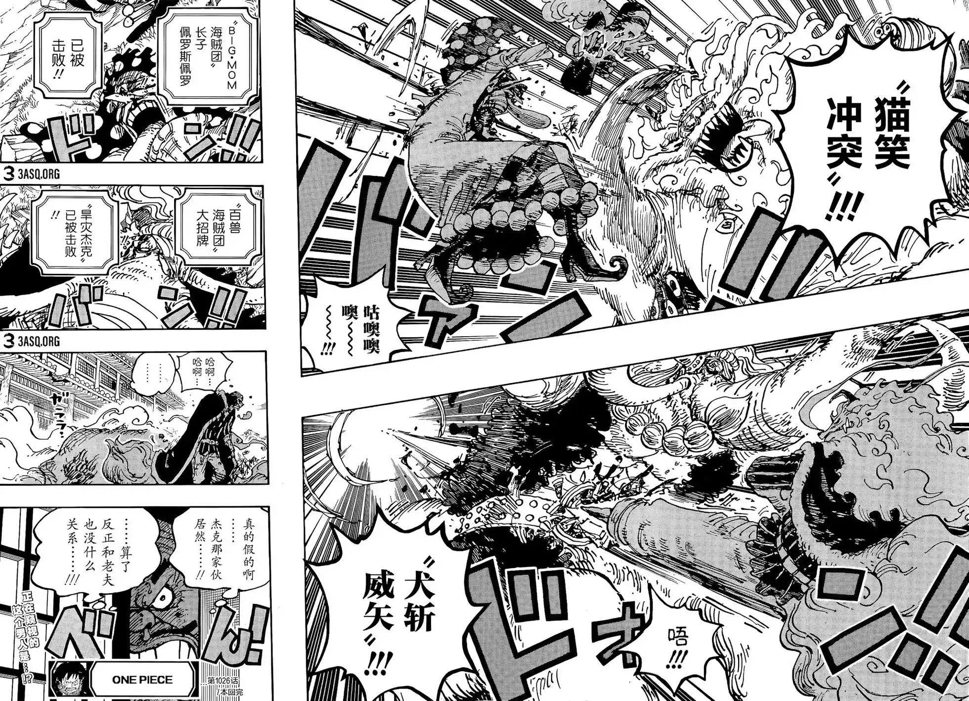 ONE PIECE航海王 单话 第1026话 第18页