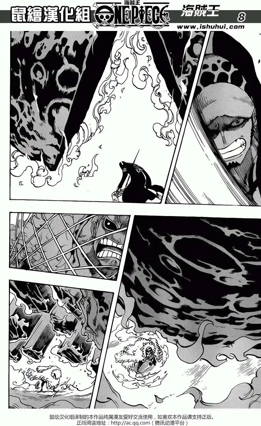 ONE PIECE航海王 单话 第713回 乌索兰度 第7页