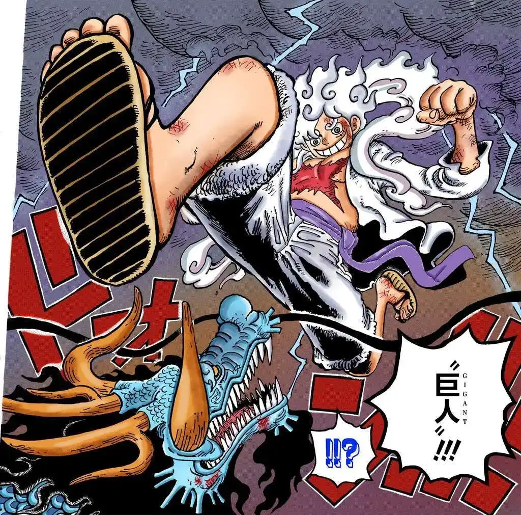 ONE PIECE航海王 单话 第1045话 第10页