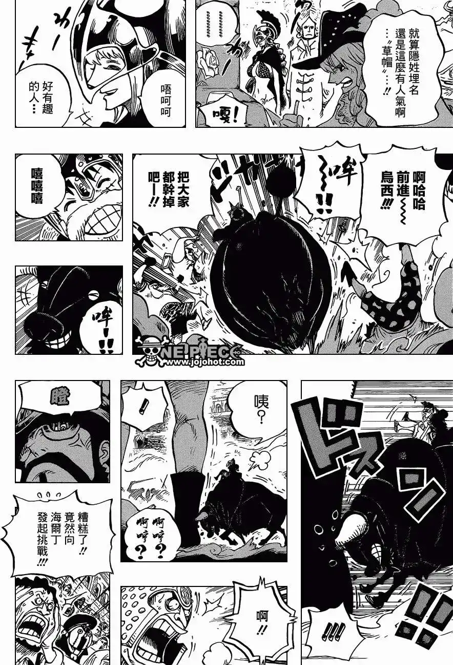 ONE PIECE航海王 单话 第714回 露西与乌西 第14页