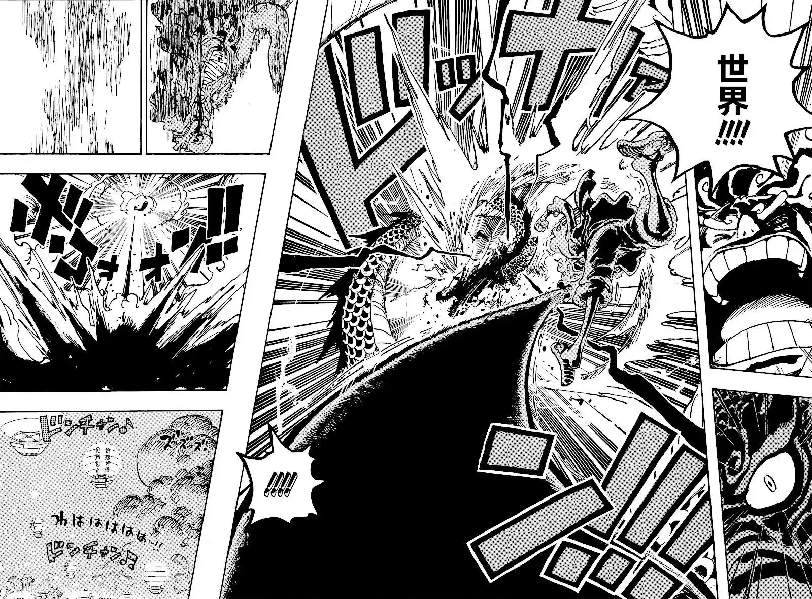 ONE PIECE航海王 单话 第1049话 第15页