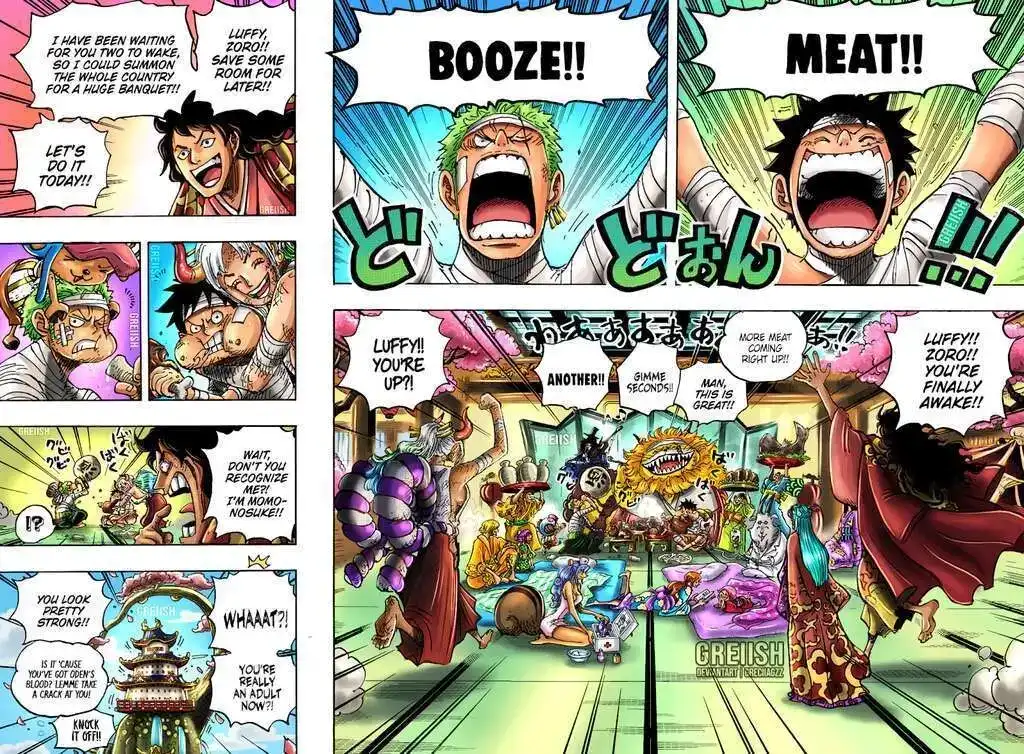 ONE PIECE航海王 单话 第1052话 第18页
