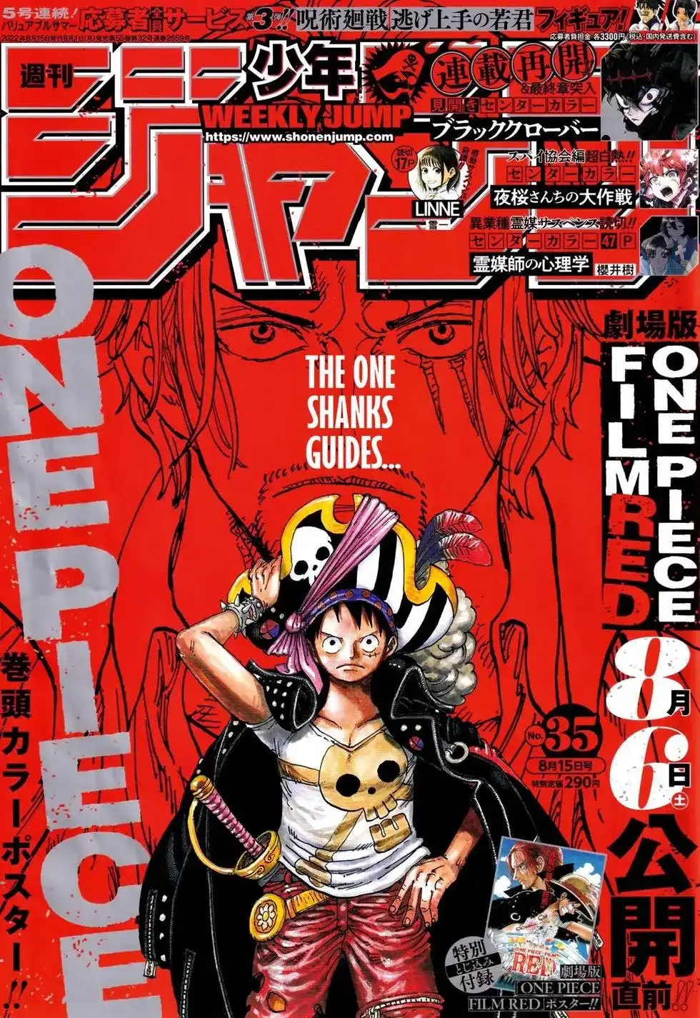 ONE PIECE航海王 单话 第1055话 第1页