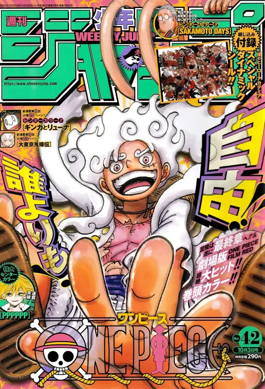 ONE PIECE航海王 单话 第1060话 第1页