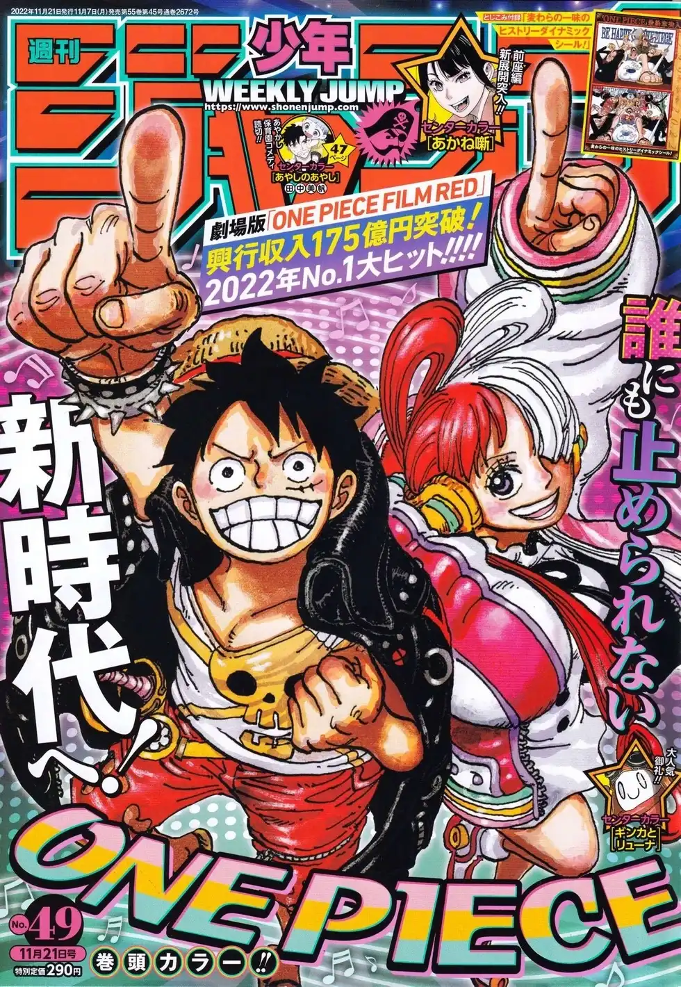 ONE PIECE航海王 单话 第1065话 第2页
