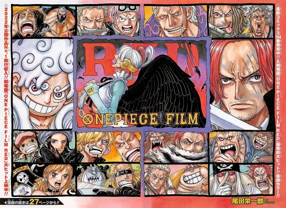 ONE PIECE航海王 单话 第1065话 第3页