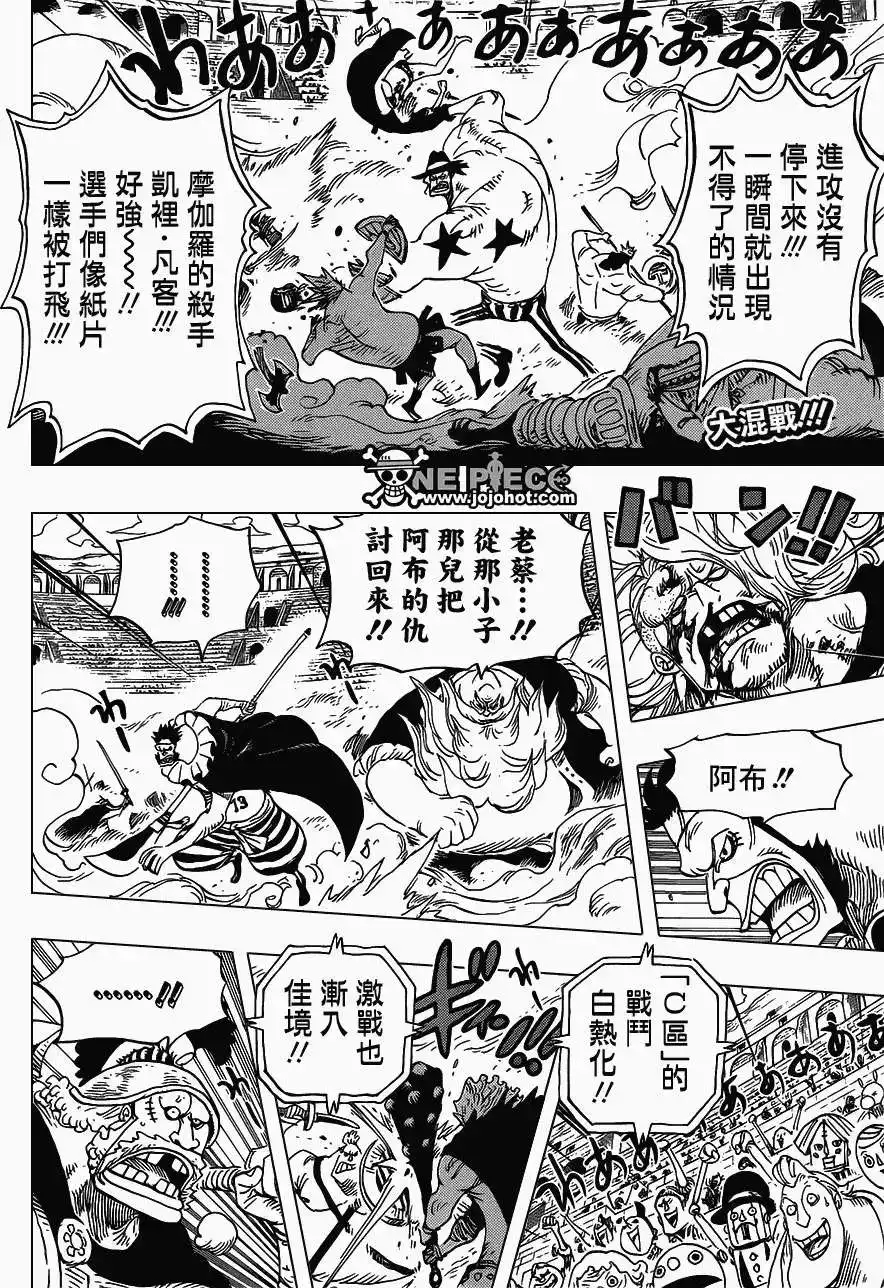ONE PIECE航海王 单话 第716回 首领·青椒 第2页