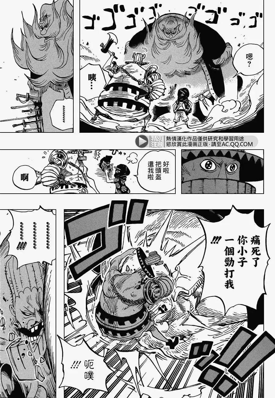 ONE PIECE航海王 单话 第716回 首领·青椒 第11页