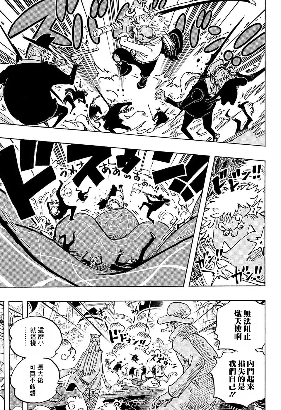 ONE PIECE航海王 单话 第1070话 第6页