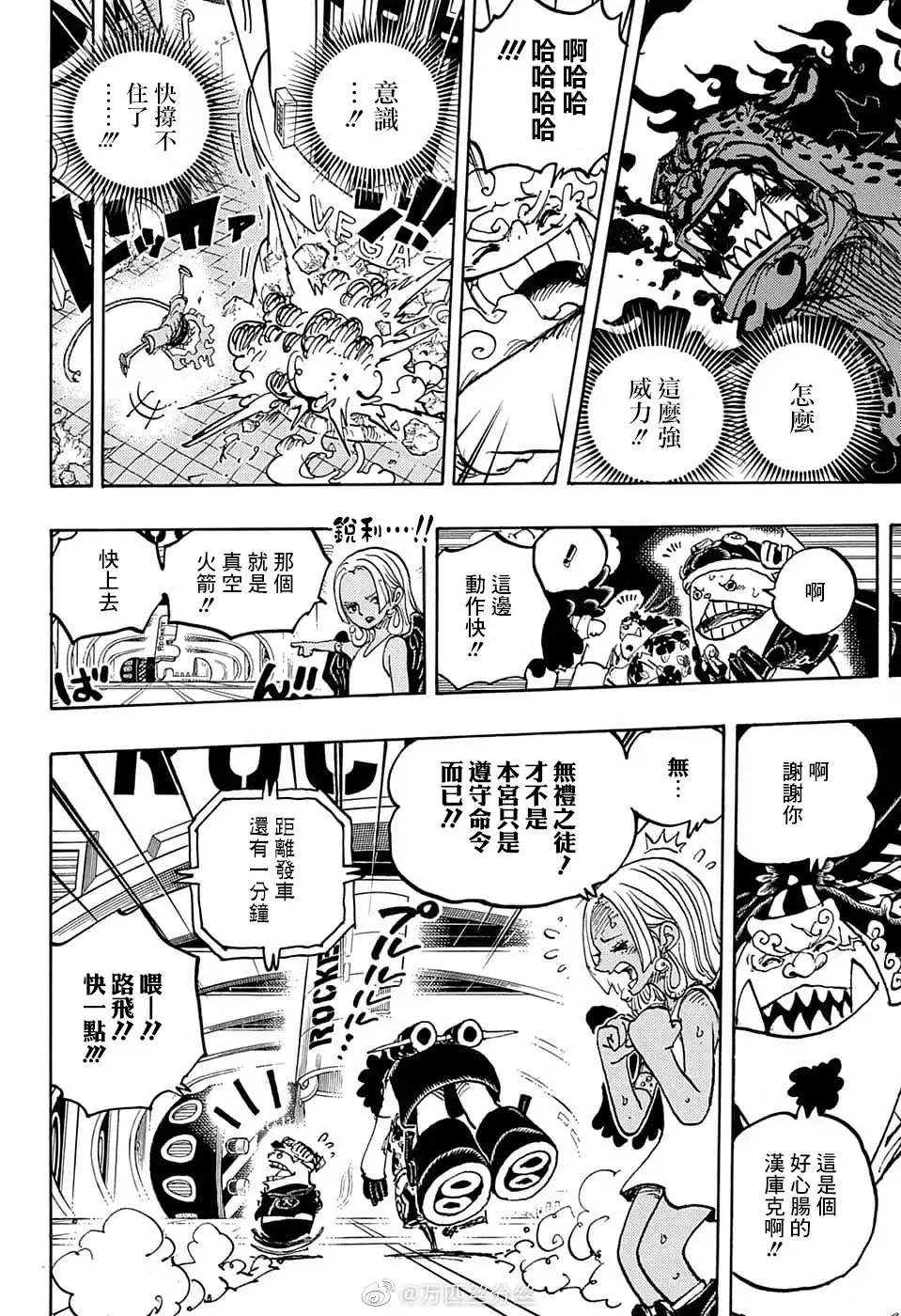 ONE PIECE航海王 单话 第1070话 第13页
