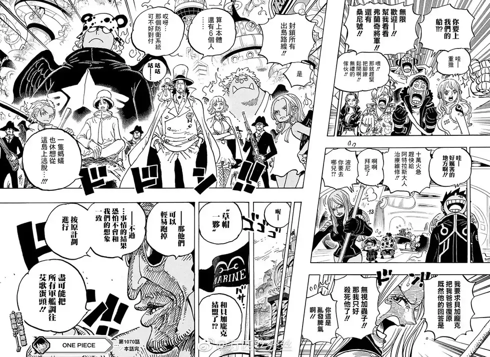 ONE PIECE航海王 单话 第1070话 第17页