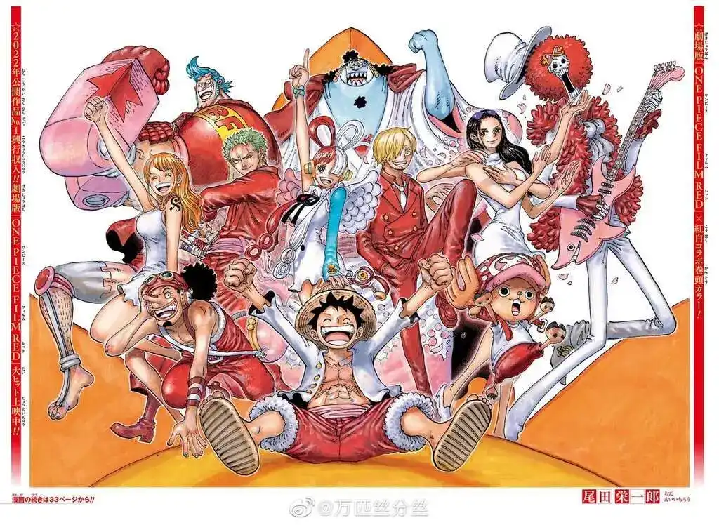 ONE PIECE航海王 单话 第1071话 第2页