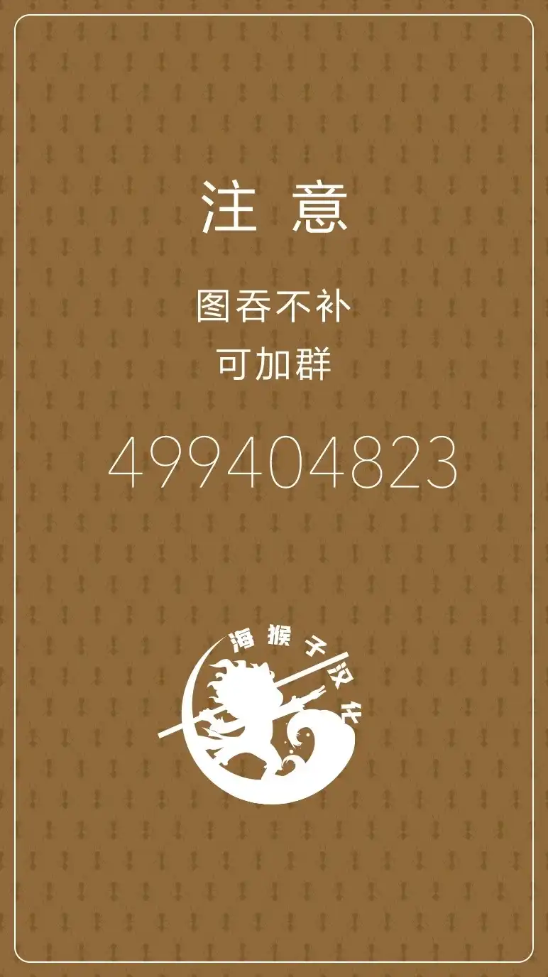 ONE PIECE航海王 单话 第1074话 第18页