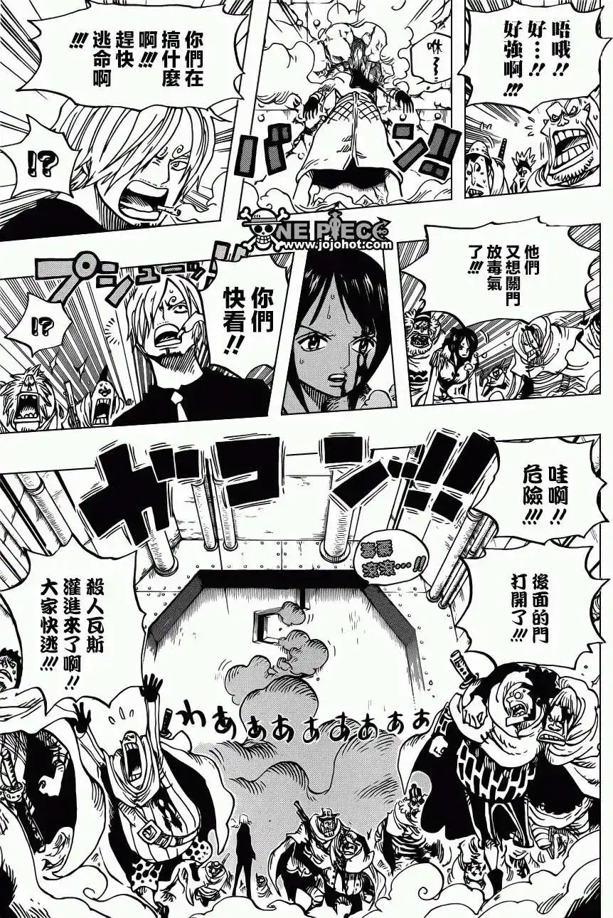 ONE PIECE航海王 单话 第681回 路飞VS.M 第15页