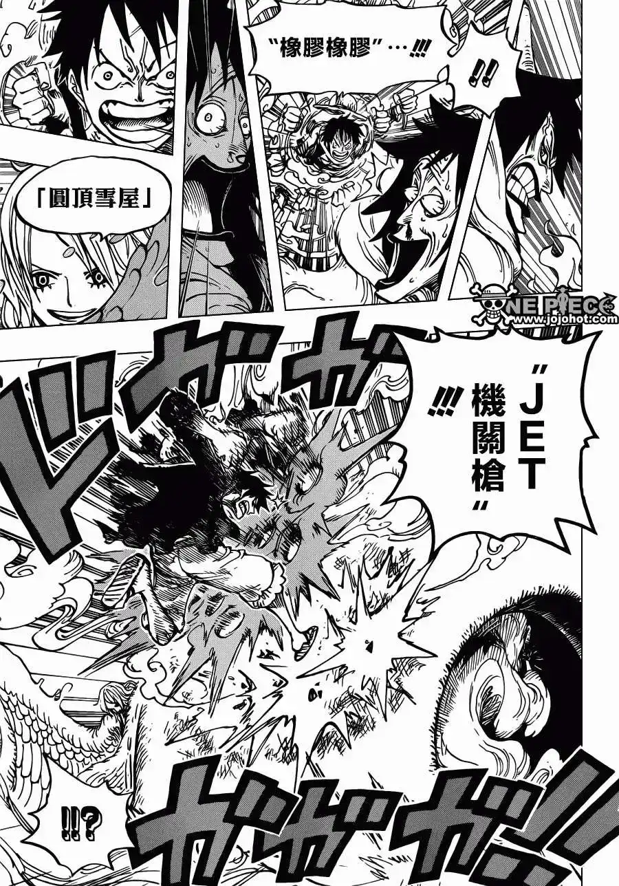 ONE PIECE航海王 单话 第681回 路飞VS.M 第11页