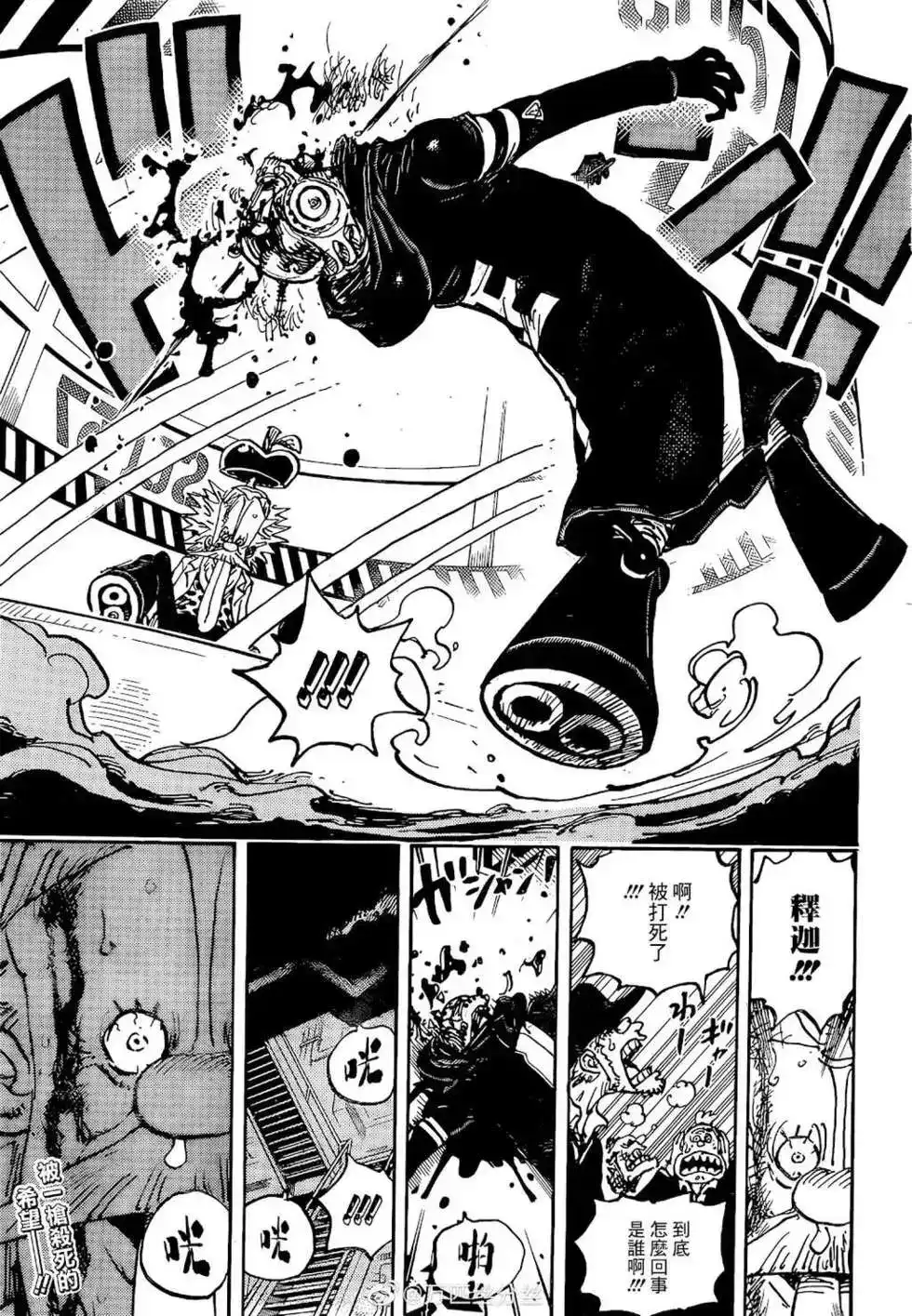 ONE PIECE航海王 单话 第1077话 第18页