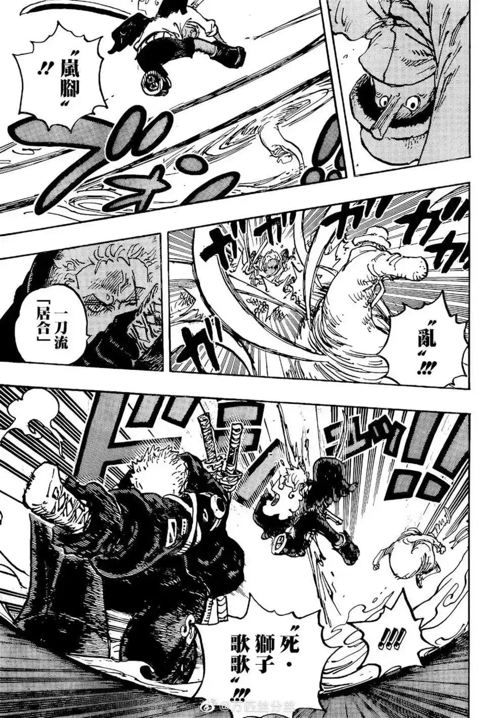 ONE PIECE航海王 单话 第1077话 第6页