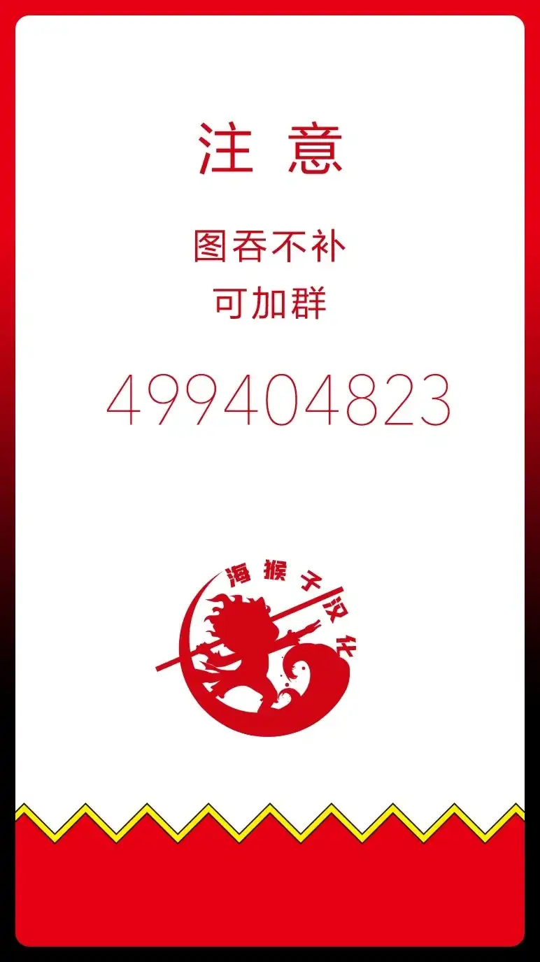 ONE PIECE航海王 单话 第1079话 第14页