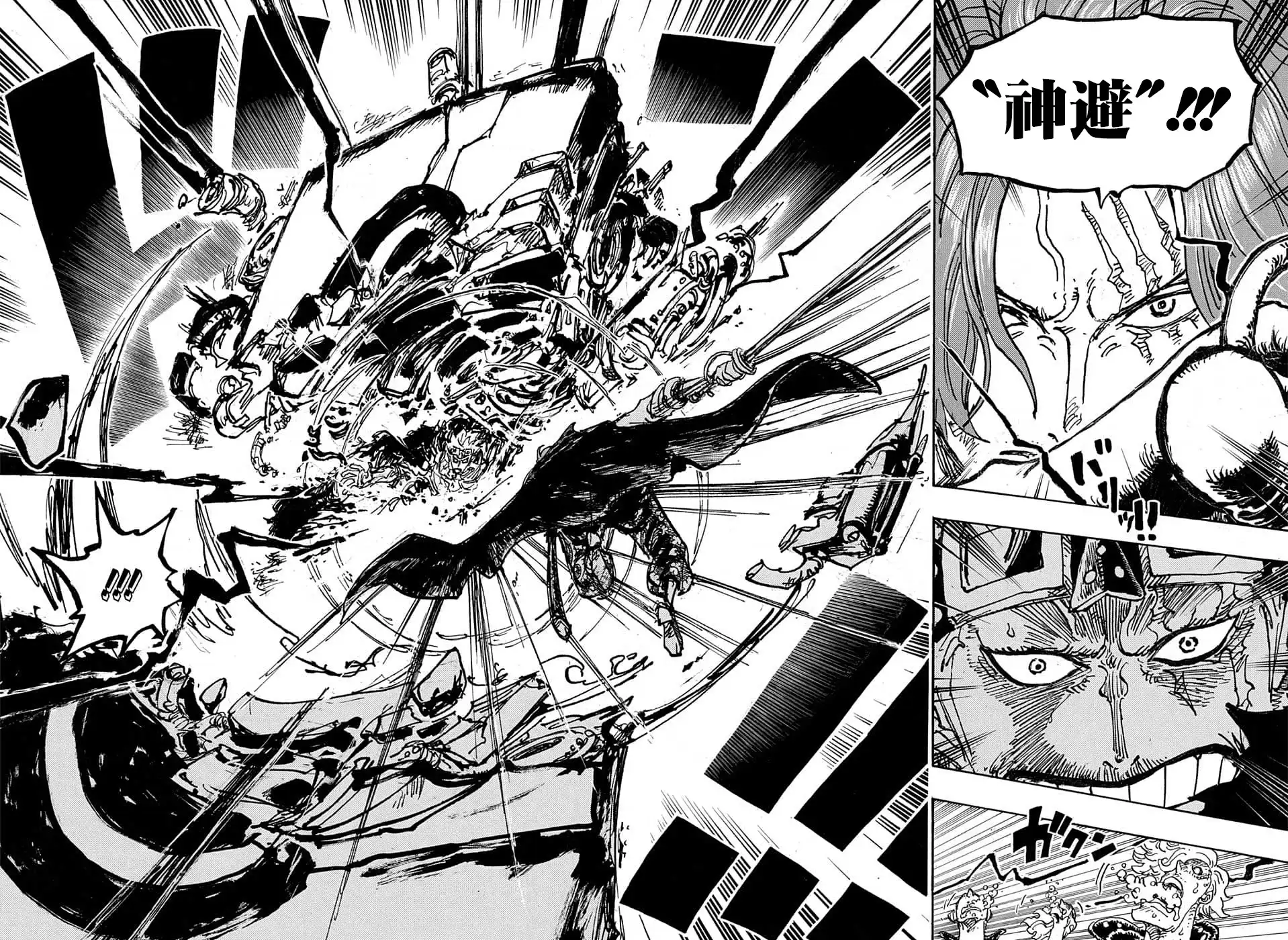 ONE PIECE航海王 单话 第1079话 第10页