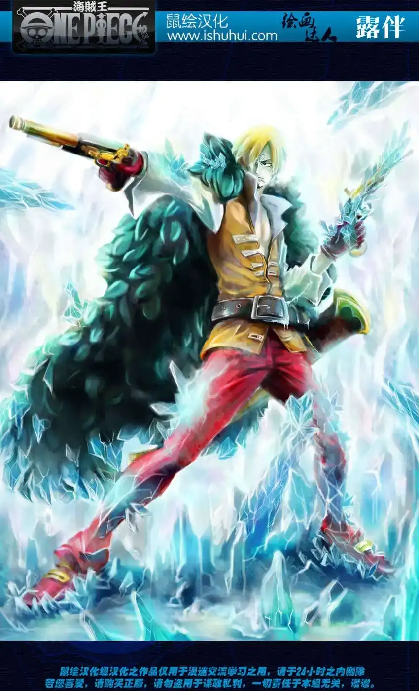 ONE PIECE航海王 单话 第718回 第19页